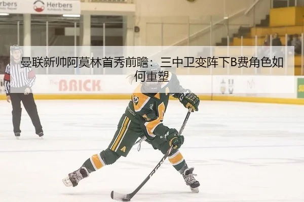 man-lian-xin-shuai-a-mo-lin-shou-xiu-qian-zhan-san-zhong-wei-bian-zhen-xia-fei-jue-se-ru-he-zhong-su-3-826.jpg