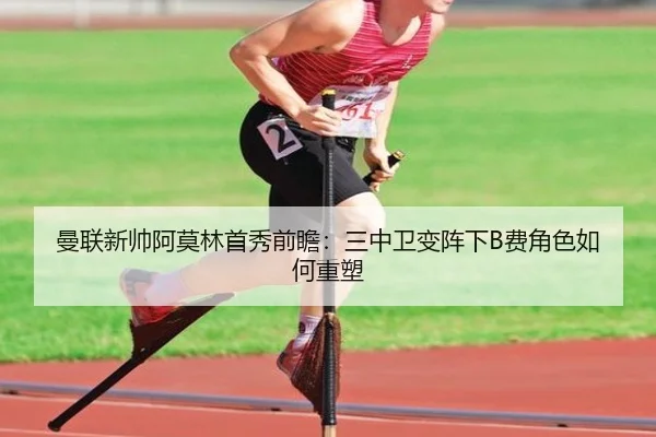 man-lian-xin-shuai-a-mo-lin-shou-xiu-qian-zhan-san-zhong-wei-bian-zhen-xia-fei-jue-se-ru-he-zhong-su-1-799.jpg